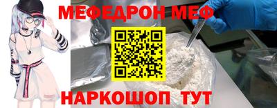 MDMA Сосновоборск