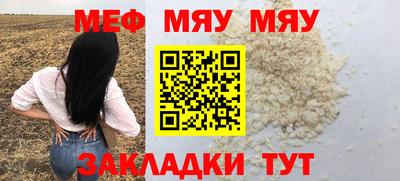 гашишное масло Сосновый Бор