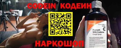 соль курить ск Сочи