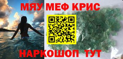 гашишное масло Сосновый Бор