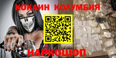 соль курить ск Сочи
