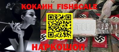 соль курить ск Сочи