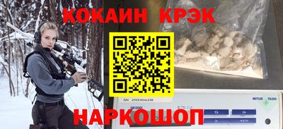 дживик Таганрог