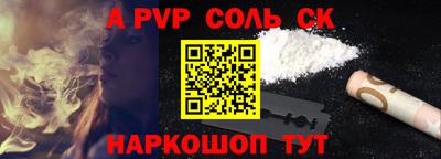 MDMA Сосновоборск