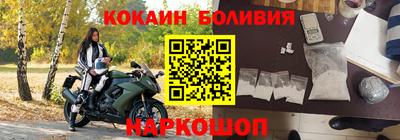 соль курить ск Сочи