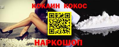 гашишное масло Сосновый Бор