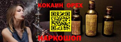 гашишное масло Сосновый Бор