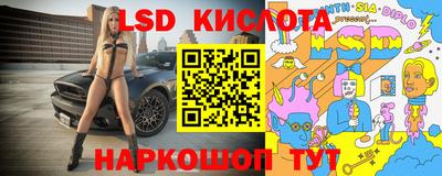 гашишное масло Сосновый Бор