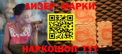 дживик Таганрог