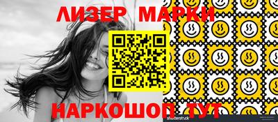 гашишное масло Сосновый Бор