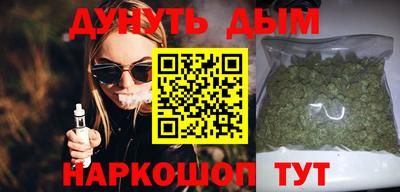 гашишное масло Сосновый Бор