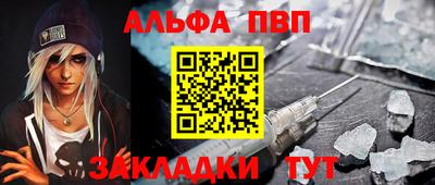соль курить ск Сочи