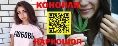 гашишное масло Сосновый Бор