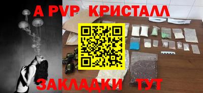 соль курить ск Сочи