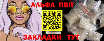 соль курить ск Сочи