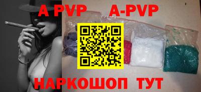соль курить ск Сочи