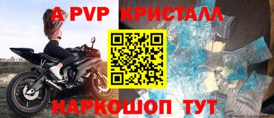 соль курить ск Сочи