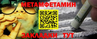 соль курить ск Сочи