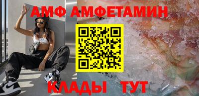 соль курить ск Сочи
