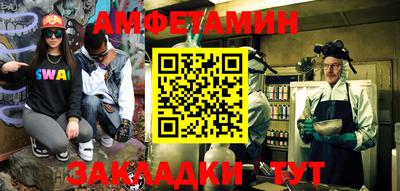 гашишное масло Сосновый Бор