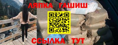 гашишное масло Сосновый Бор