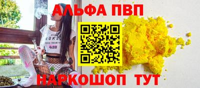 гашишное масло Сосновый Бор