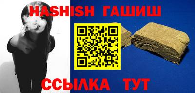 соль курить ск Сочи
