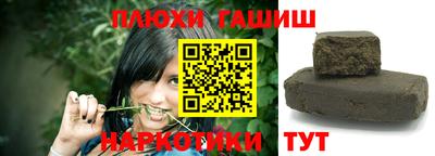 соль курить ск Сочи