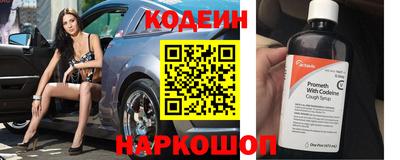 гашишное масло Сосновый Бор
