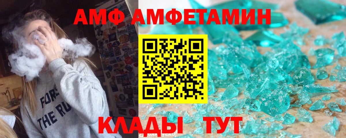Метамфетамин винт  Вход с VPN  Метамфетамин винт  Воскресенск 