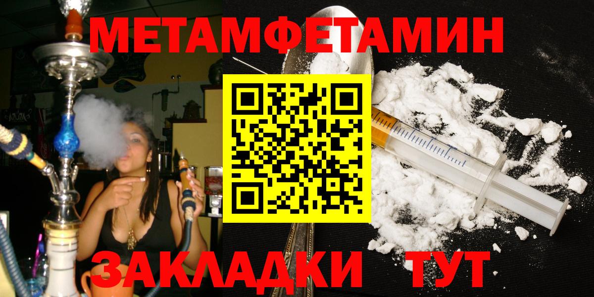 Метамфетамин Декстрометамфетамин 99.9% Воскресенск