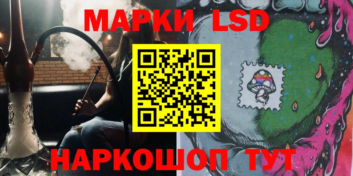 Наркотические марки 1,8мг  Вход с VPN  Воскресенск 