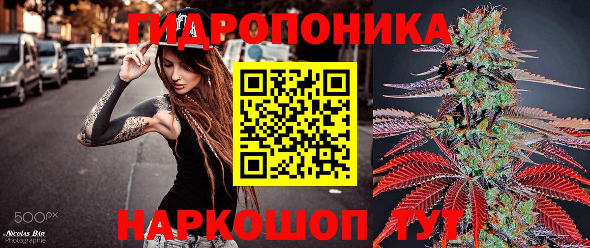 Шишки марихуана ГИДРОПОН  Марихуана MAZAR  Воскресенск  Вход с VPN  Шишки марихуана гибрид  Канабис гибрид 