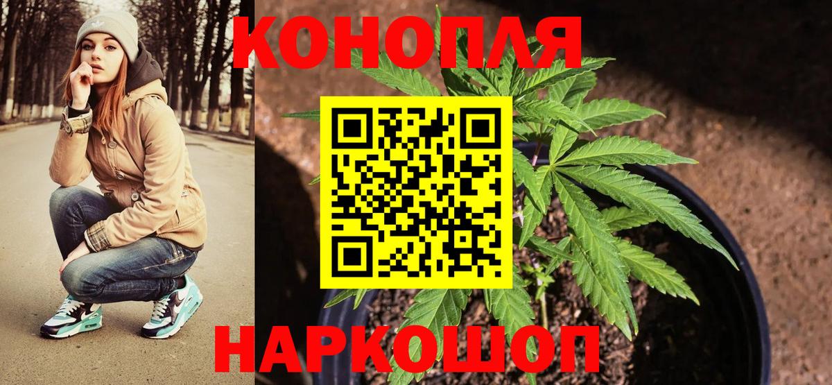 Бошки марихуана Ganja Воскресенск